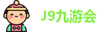 J9九游会